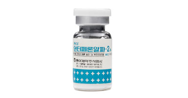 인터페론알파