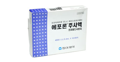 에포론